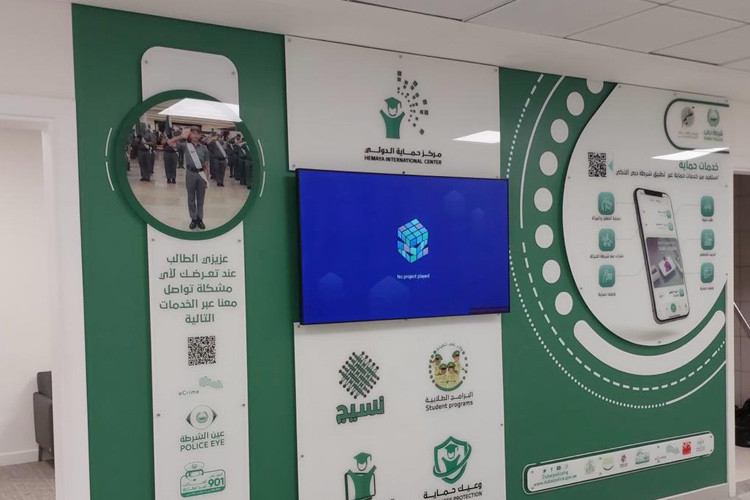 Dubai Police WellPrint 1