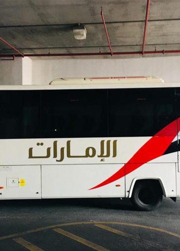 Emirates Airlines